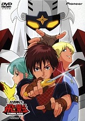 Ninja Senshi Tobikage