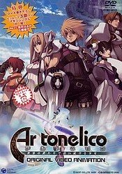 Ar Tonelico: Sekai no Owari de Utai Tsuzukeru Shoujo