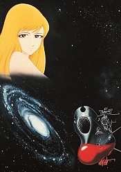 Yamato yo Towa ni
