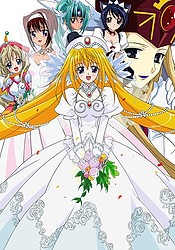 UFO Princess Valkyrie: Special