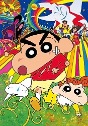 Crayon Shinchan the Movie 09: The Storm Called: The Adult Empire Strikes Back