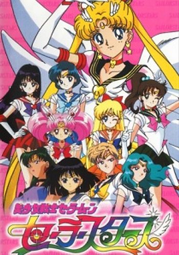 Bishoujo Senshi Sailor Moon: Sailor Stars - Hero Club | LiveChart.me