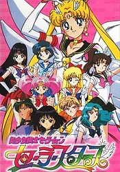 Bishoujo Senshi Sailor Moon: Sailor Stars - Hero Club