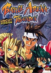 Toushinden