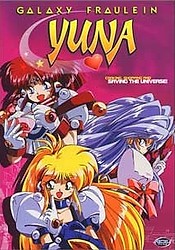 Ginga Ojousama Densetsu Yuna: Kanashimi no Siren