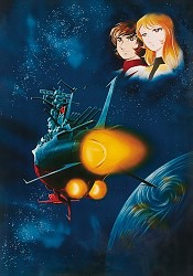 Farewell to Space Battleship Yamato: In the Name of Love