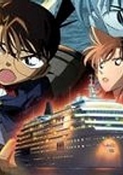 Detective Conan Movie 09: Promo Special
