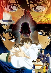 Detective Conan Movie 10: Promo Special