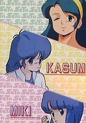 Super Real Mahjong: Kasumi Miki Shouko no Hajimemashite