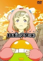 Robo to Shoujo (Kari)
