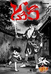 Full name : Hyakkimaru Anime : Dororo - Anime Encyclopedia