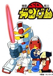 Mobile Suit SD Gundam Mk I