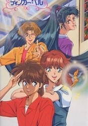 Houkago no Tinker Bell