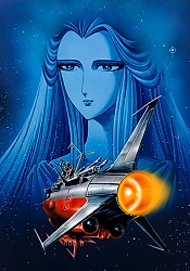 Space Battleship Yamato - Final Chapter
