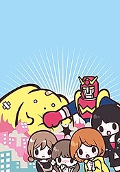 Wooser no Sono Higurashi: Ken to Pants to Wooser to