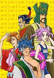Tono to Issho