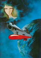 Uchuu Senkan Yamato (Movie)