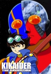 Jinzou Ningen Kikaider The Animation