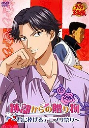 Tennis no Ouji-sama: Atobe kara no Okurimono - Kimi ni Sasageru Tennis Prince Matsuri