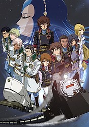 Ginga Tetsudou Monogatari: Eien e no Bunkiten