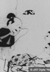 Urashima Tarou (1931)