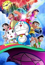 Doraemon Movie 27: Nobita no Shin Makai Daibouken - 7-nin no Mahoutsukai