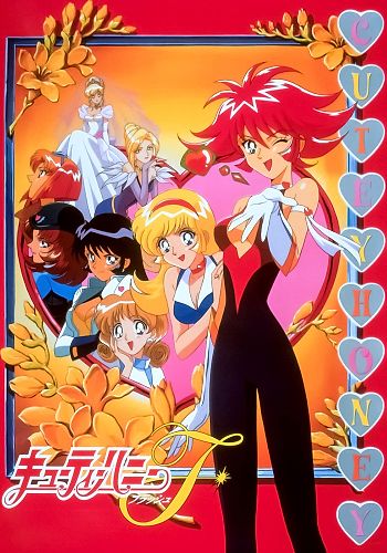 Cutey Honey Flash: The Movie | LiveChart.me