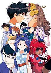 Shinpi no Sekai El-Hazard