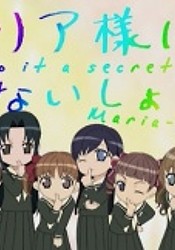 Maria-sama ga Miteru 3rd Specials