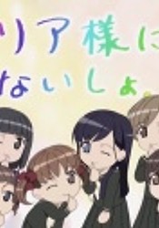 Maria-sama ga Miteru 4th Specials