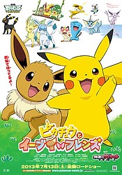 Pokémon: Pikachu to Eevee Friends
