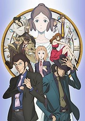 Lupin the 3rd: Goodbye Partner