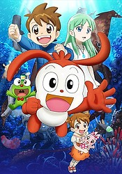 Korasho no Kaitei Wakuwaku Daibouken! Movie