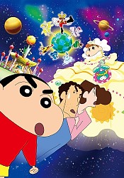 Crayon Shinchan the Movie 20: The Storm Called!: Me and the Space Princess