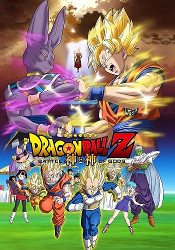 Novo filme de Dragon Ball Z Kami to Kami - arrecada mais de $7