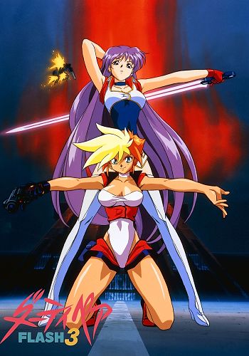 Delivery Free]1987 Anime-V? OVA Ranking Best3 Feature Yohtohden