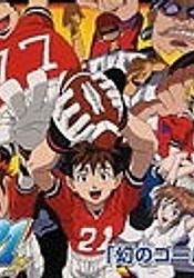Eyeshield 21: Maboroshi no Golden Bowl