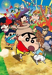 Crayon Shinchan the Movie 21: Awesome tasty! B-class Gourmet Survival!!