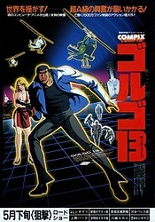Golgo 13