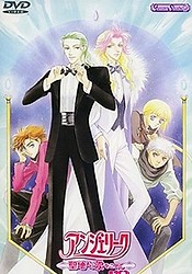 Angelique: Seichi yori Ai wo Komete