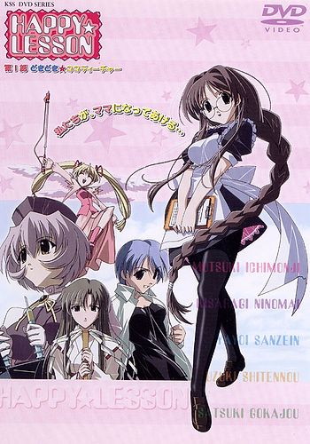 HAPPY☆LESSON Happy Lesson (TV) - Anime News Network