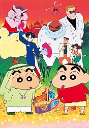 Crayon Shinchan the Movie 02: The Secret Treasure of Buri Buri Kingdom