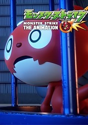Monster Strike The Animation Episode 0
