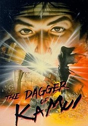 Kamui no Ken