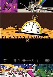 A Piece of Phantasmagoria