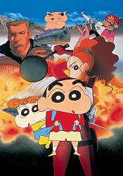 Crayon Shinchan the Movie 06: Blitz! Pig’s Hoof’s Secret Mission