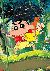 Crayon Shinchan the Movie 08: The Storm Called: The Jungle