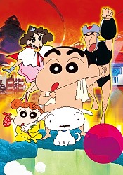 Crayon Shin-chan Movie 07: Bakuhatsu! Onsen Wakuwaku Daikessen
