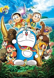 Doraemon Movie 32: Nobita to Kiseki no Shima - Animal Adventure |  
