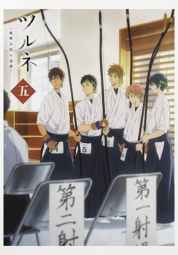 Tsurune Movie: Hajimari no Issha 